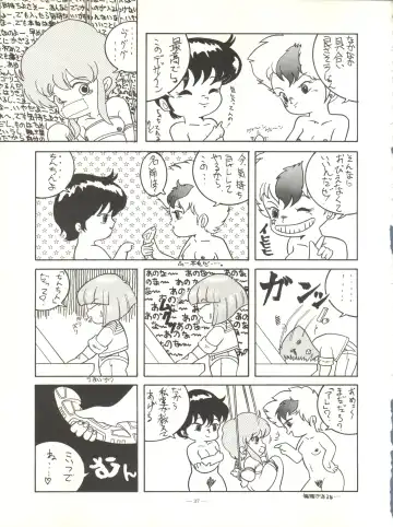 [Igarashi Yuu - Kiryuu Reia - Shimano Ayumi] Kuu Nyang Fhentai - Page 37
