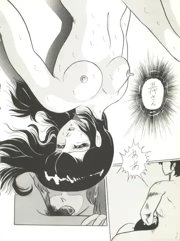 [Igarashi Yuu - Kiryuu Reia - Shimano Ayumi] Kuu Nyang Fhentai - Page 56