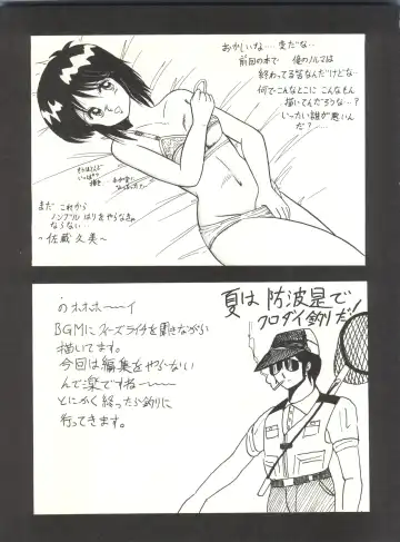 [Igarashi Yuu - Kiryuu Reia - Shimano Ayumi] Kuu Nyang Fhentai - Page 91