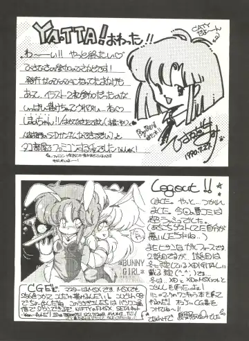 [Igarashi Yuu - Kiryuu Reia - Shimano Ayumi] Kuu Nyang Fhentai - Page 92