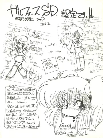 [Igarashi Yuu - Kiryuu Reia - Shimano Ayumi] Kuu Nyang Fhentai - Page 94