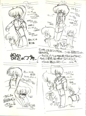 [Igarashi Yuu - Kiryuu Reia - Shimano Ayumi] Kuu Nyang Fhentai - Page 95