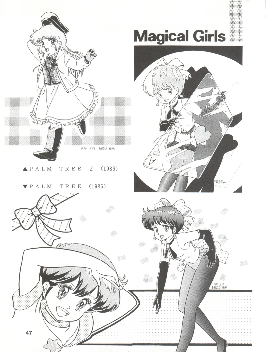 [Ozuno Mahou] PURI² Fhentai - Page 47