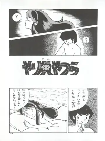 [Ozuno Mahou] PURI² Fhentai - Page 17