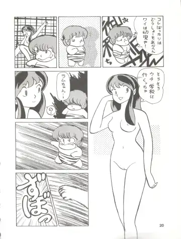 [Ozuno Mahou] PURI² Fhentai - Page 20