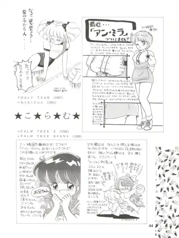 [Ozuno Mahou] PURI² Fhentai - Page 44