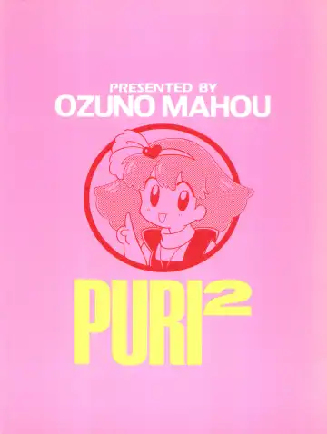 [Ozuno Mahou] PURI² Fhentai - Page 52