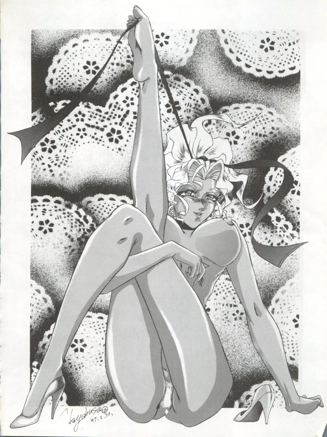 Enema no Tenchi 3 Fhentai - Page 16