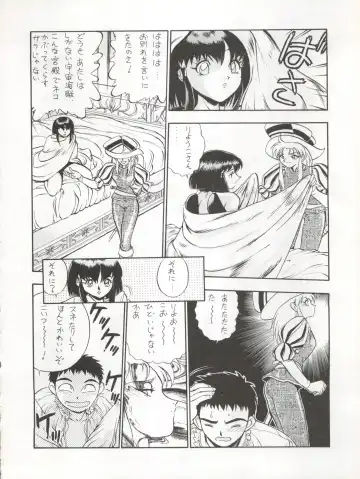 Enema no Tenchi 3 Fhentai - Page 48