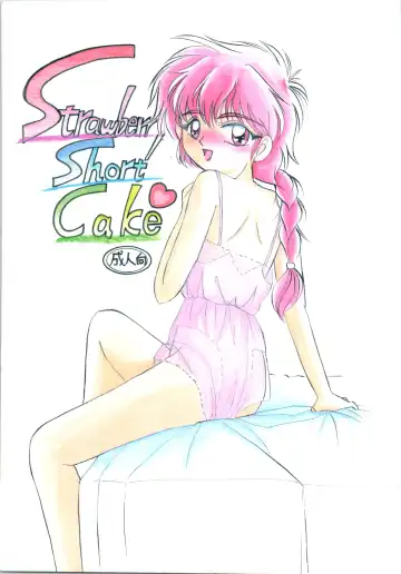 Read [Remo] Strawberry Short Cake - Fhentai