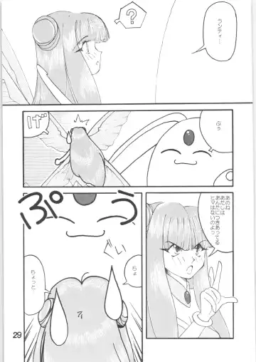 [Remo] Strawberry Short Cake Fhentai - Page 28