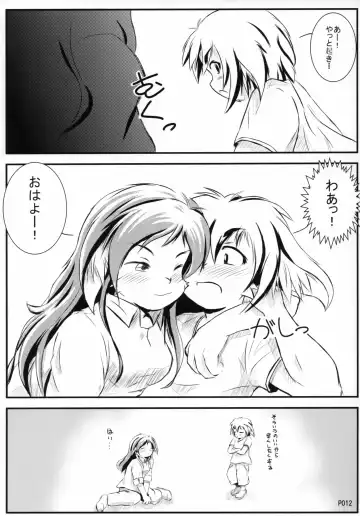 [Jyoka] TABOO 2 My little prince Fhentai - Page 11