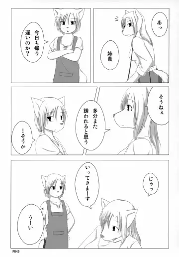 [Jyoka] TABOO 2 My little prince Fhentai - Page 48