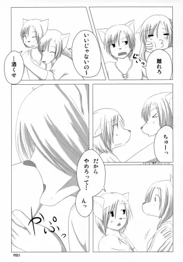 [Jyoka] TABOO 2 My little prince Fhentai - Page 50