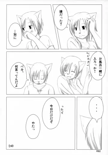 [Jyoka] TABOO 2 My little prince Fhentai - Page 51