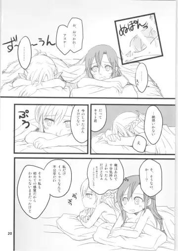 [Asuka] Kiriko-chan to Asobou! 2 ~Haru  Junbigou~ Fhentai - Page 19