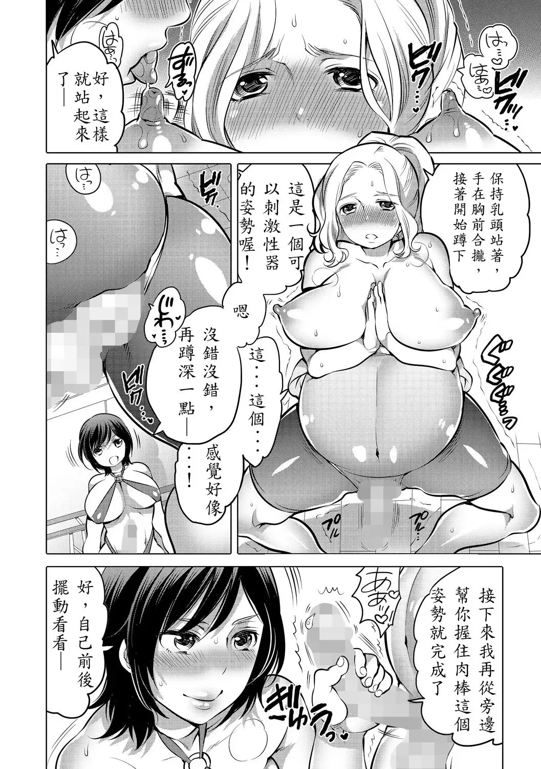 [Inochi Wazuka] Futanari Maternity Shidou Fhentai - Page 9