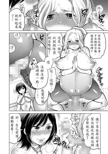 [Inochi Wazuka] Futanari Maternity Shidou Fhentai - Page 9