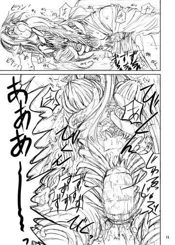 [Kaminaru Fuyu] Shokushu Armor Fhentai - Page 15