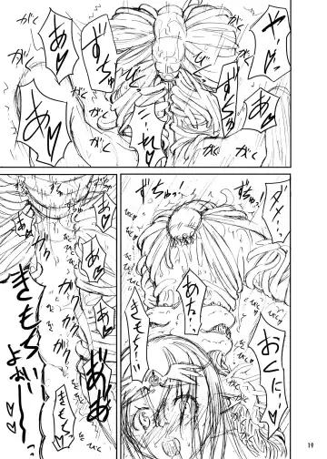 [Kaminaru Fuyu] Shokushu Armor Fhentai - Page 19