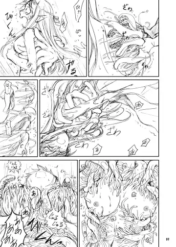 [Kaminaru Fuyu] Shokushu Armor Fhentai - Page 9