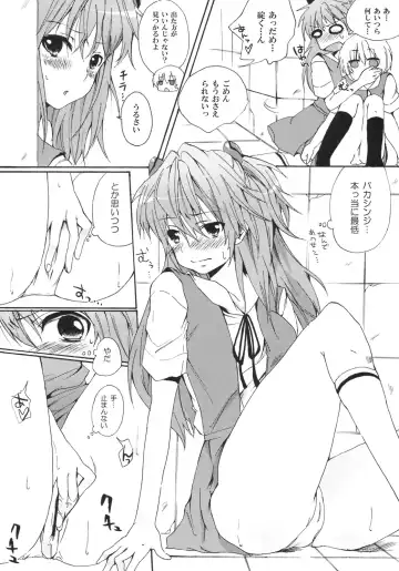 [Shono Kotaro] Makinami Hokan Keikaku Fhentai - Page 9