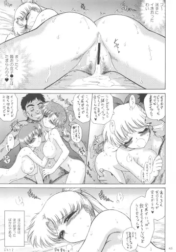 [Kuroinu Juu] BEACH BOY Fhentai - Page 41