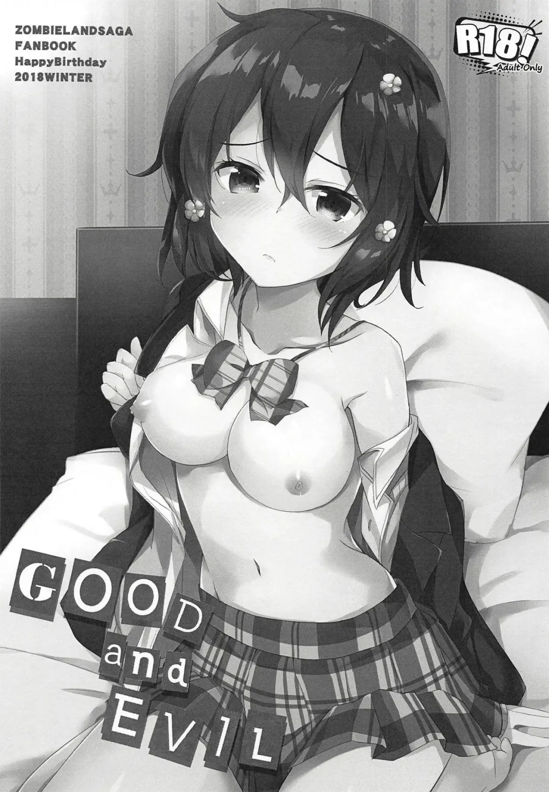 [Maruchang] GOOD and EVIL Fhentai - Page 2