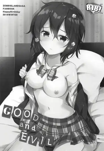 [Maruchang] GOOD and EVIL Fhentai - Page 2