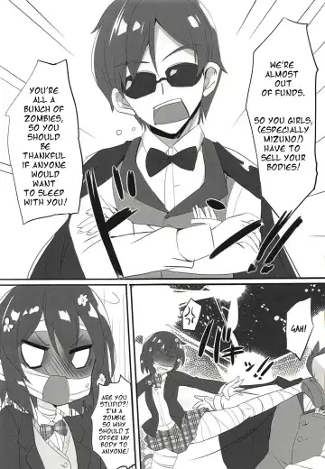 [Maruchang] GOOD and EVIL Fhentai - Page 4