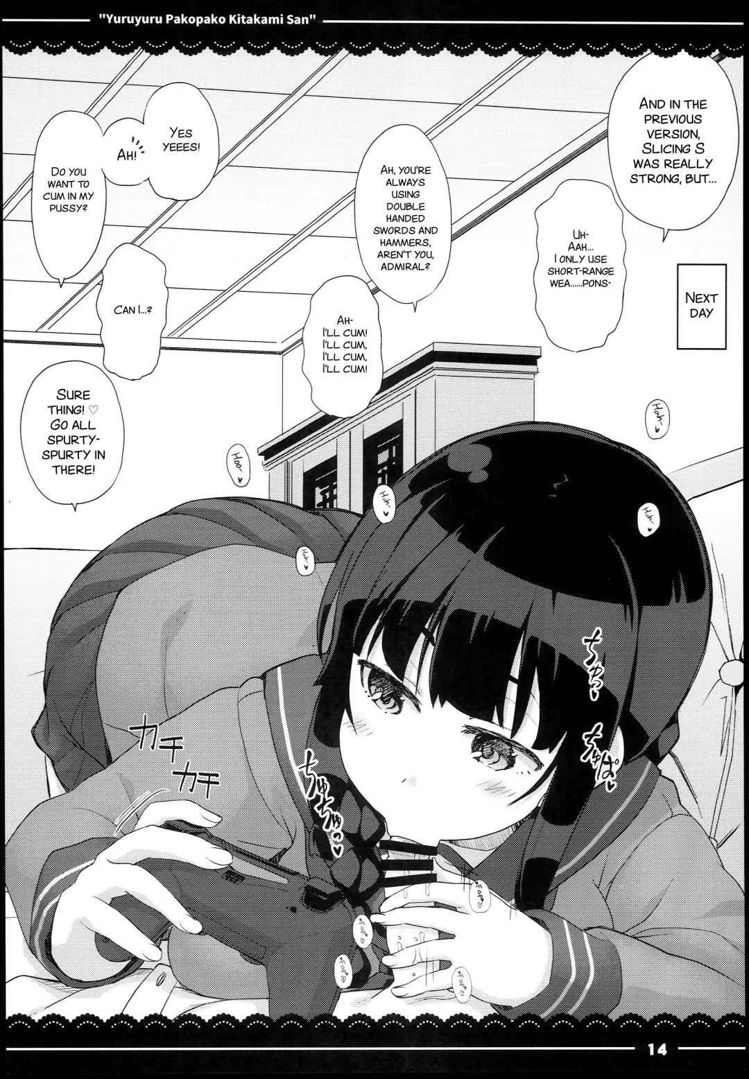 [Itou Life] Yuruyuru Pakopako Kitakami-san Fhentai - Page 17