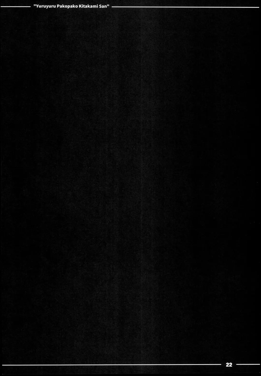 [Itou Life] Yuruyuru Pakopako Kitakami-san Fhentai - Page 25