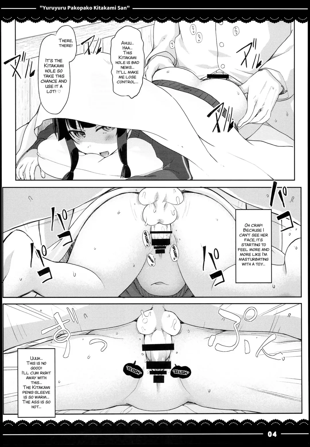 [Itou Life] Yuruyuru Pakopako Kitakami-san Fhentai - Page 7