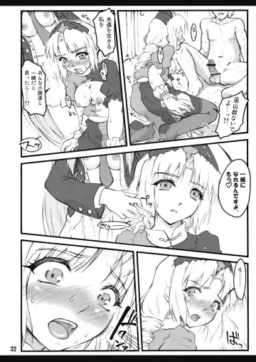 [Yaburebouki Akuta] Eirin ~Touhou Shoujo Saiin~ Fhentai - Page 33