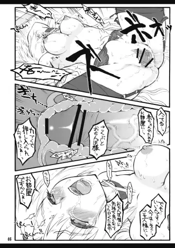 [Yaburebouki Akuta] Eirin ~Touhou Shoujo Saiin~ Fhentai - Page 47
