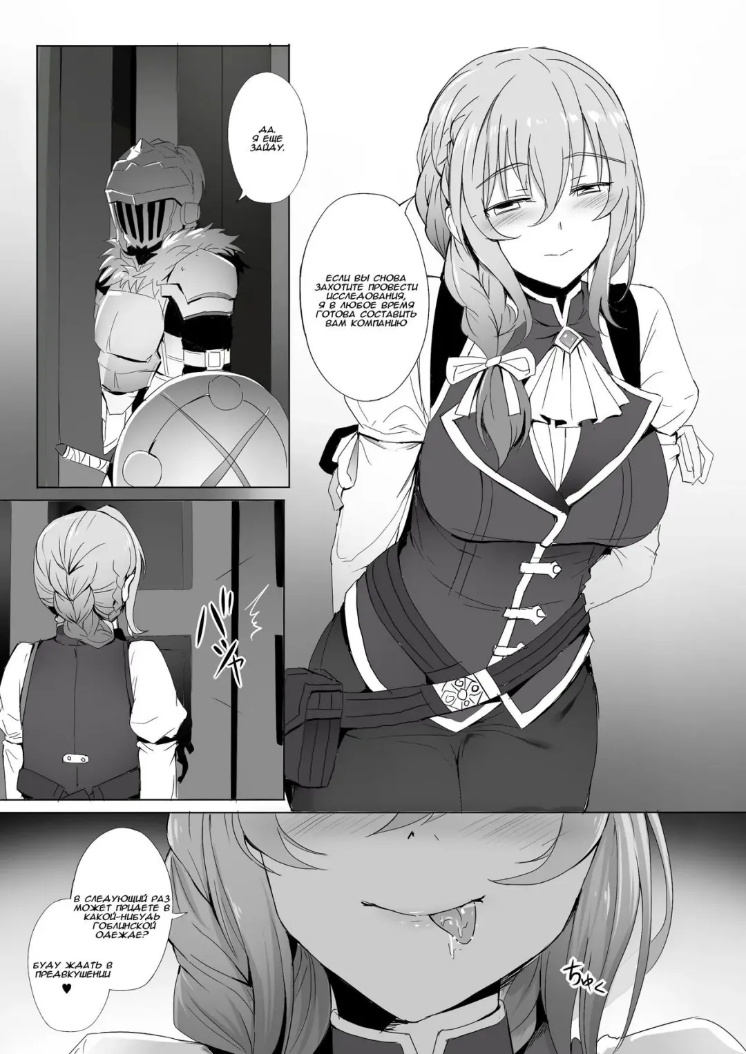[Ginhaha] Uketsukejou no Himitsu na Irai | Секретное поручение Регистраторши Fhentai - Page 17