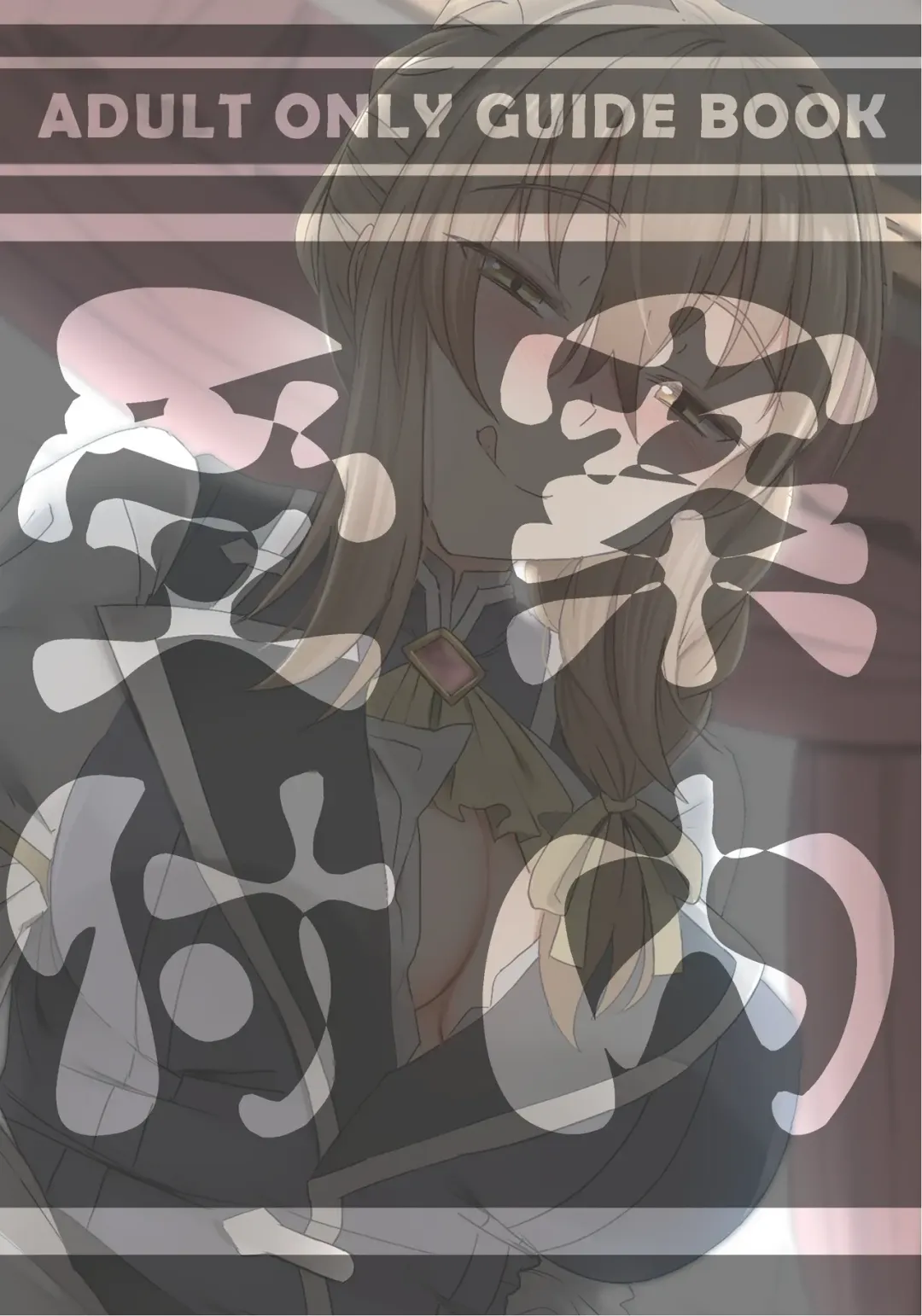 [Ginhaha] Uketsukejou no Himitsu na Irai | Секретное поручение Регистраторши Fhentai - Page 29