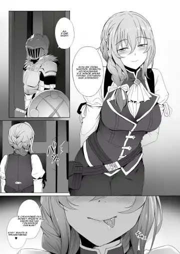 [Ginhaha] Uketsukejou no Himitsu na Irai | Секретное поручение Регистраторши Fhentai - Page 17