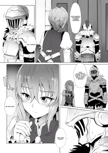 [Ginhaha] Uketsukejou no Himitsu na Irai | Секретное поручение Регистраторши Fhentai - Page 2