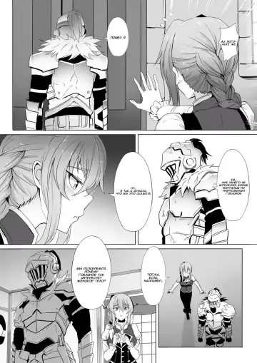 [Ginhaha] Uketsukejou no Himitsu na Irai | Секретное поручение Регистраторши Fhentai - Page 3