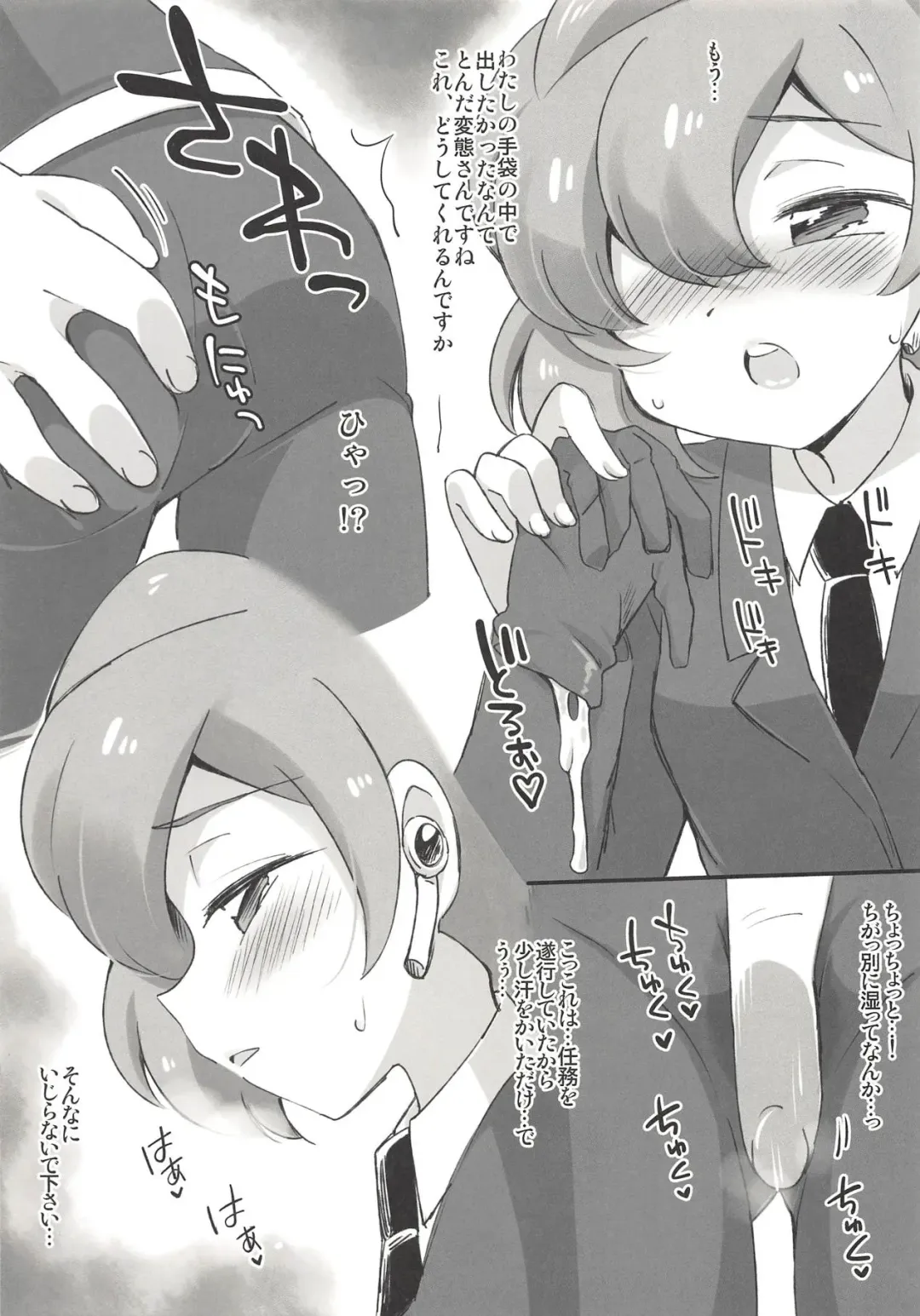 [Eromame] 100-man Yen toka Iranee kara Lila-chan ni H na Koto Shitai dake no Hon Fhentai - Page 3