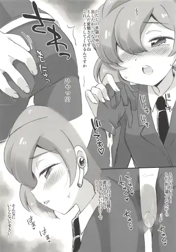 [Eromame] 100-man Yen toka Iranee kara Lila-chan ni H na Koto Shitai dake no Hon Fhentai - Page 3