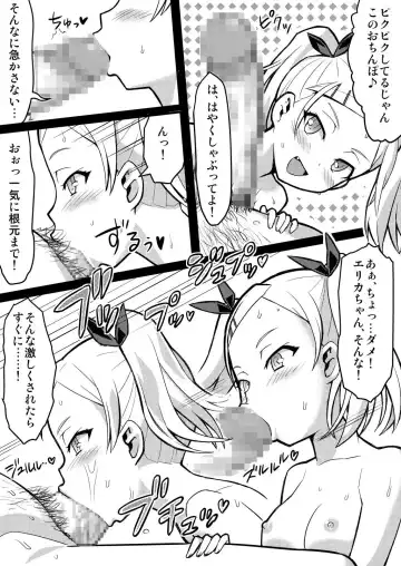 ERIPAKO - Chuunen Oyaji ga Erika to Pakoru Tour Fhentai - Page 9