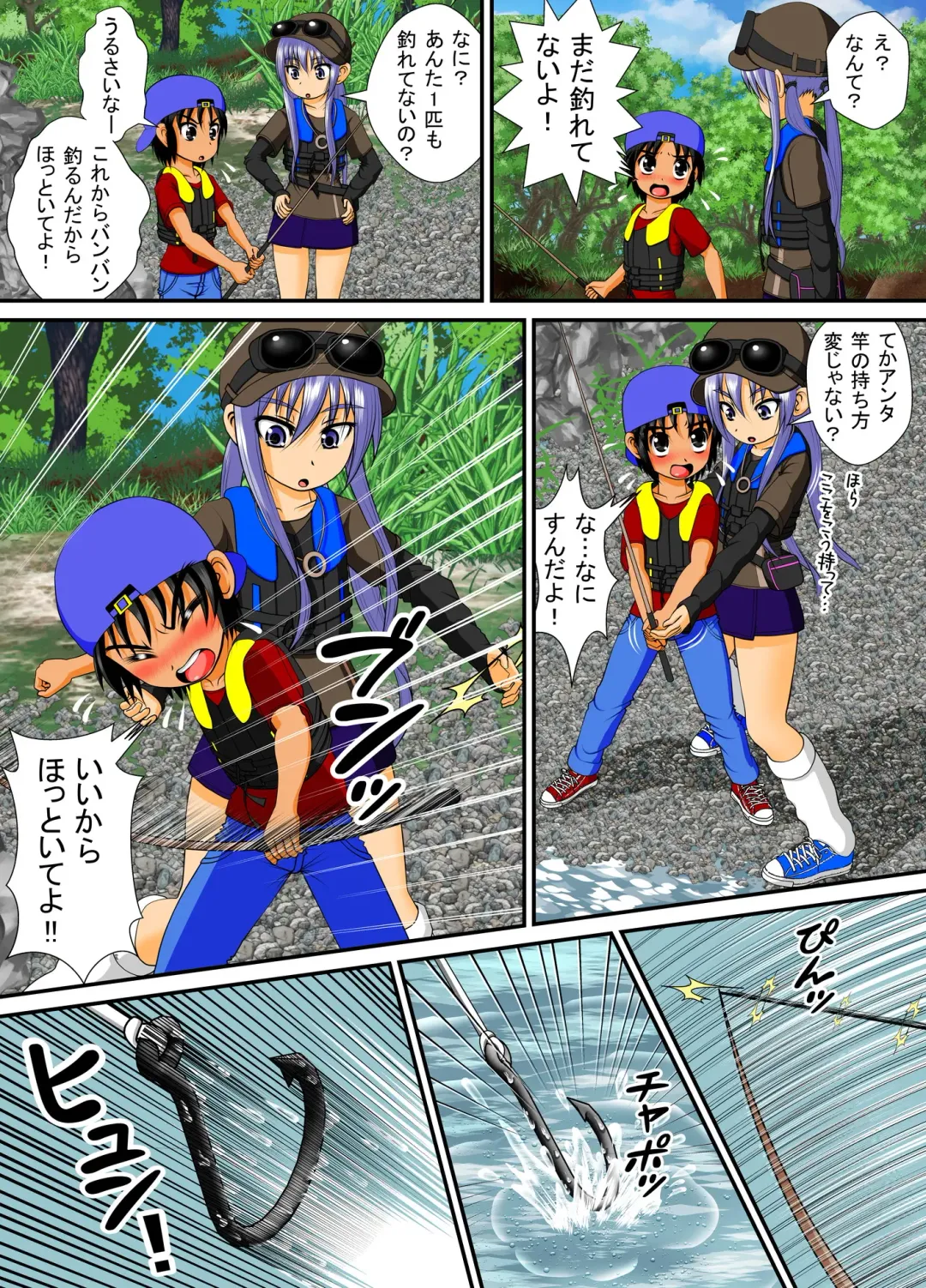 Chitsu Hakai-kei Joshi 4 Fhentai - Page 26