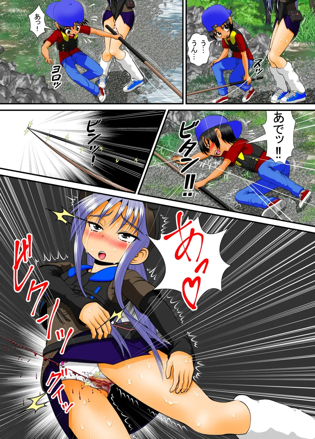 Chitsu Hakai-kei Joshi 4 Fhentai - Page 29