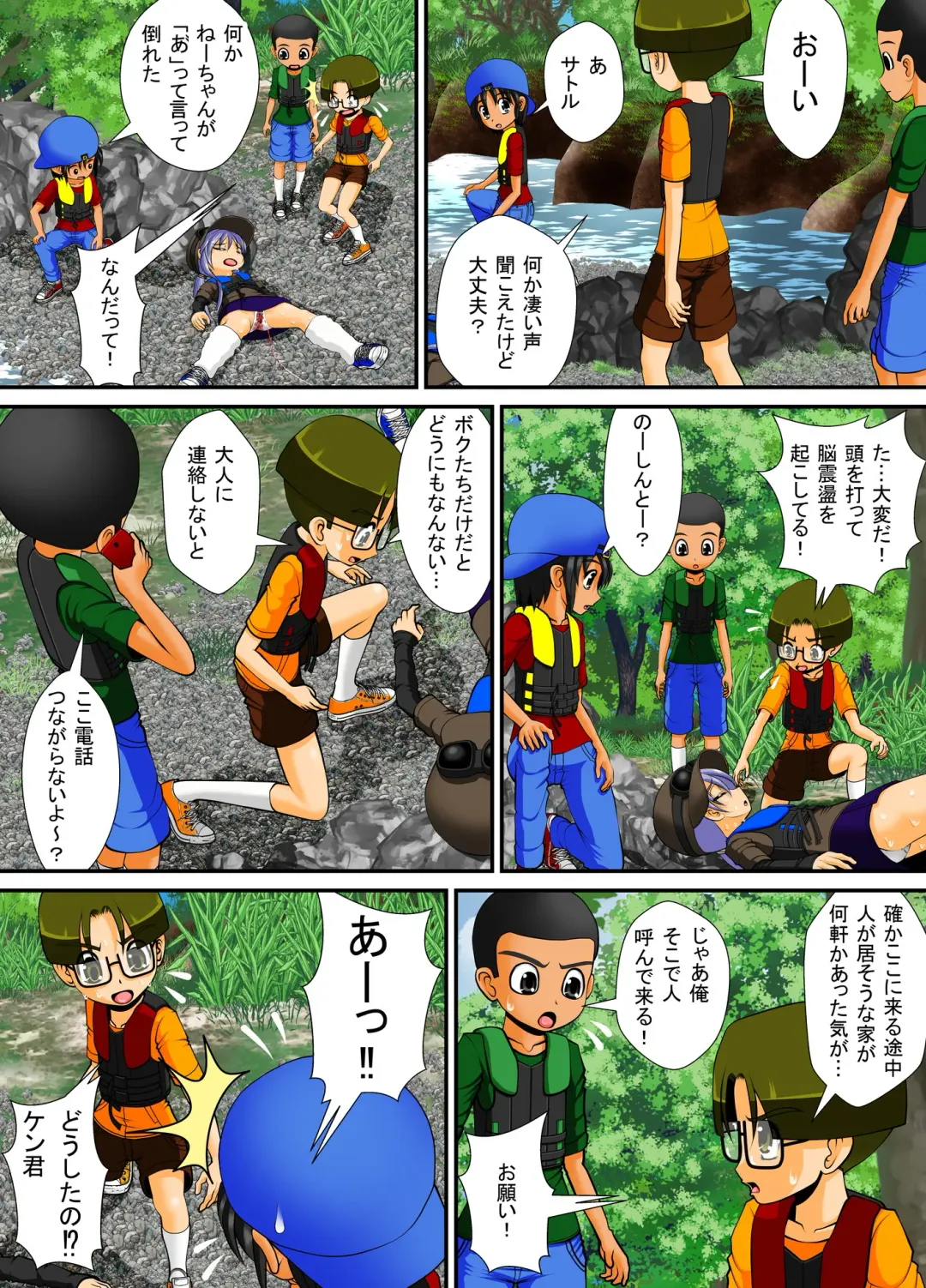 Chitsu Hakai-kei Joshi 4 Fhentai - Page 31