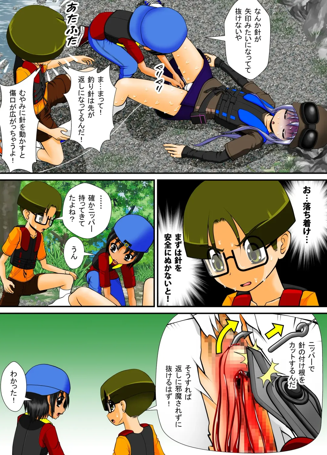 Chitsu Hakai-kei Joshi 4 Fhentai - Page 33