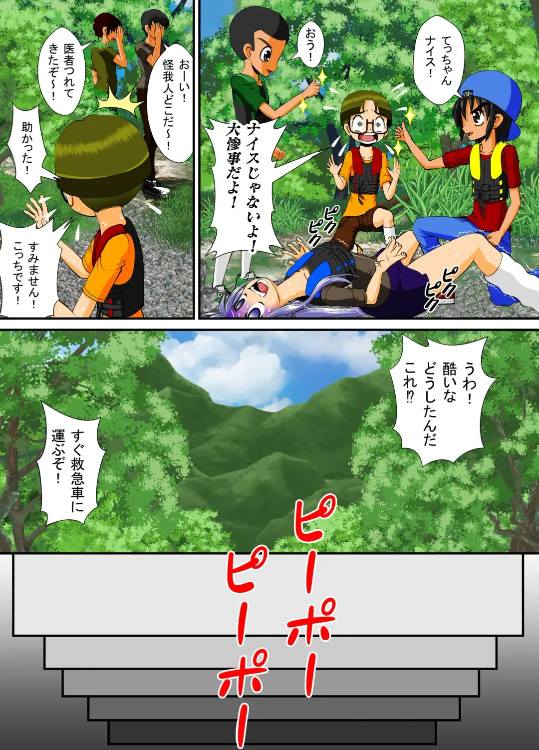 Chitsu Hakai-kei Joshi 4 Fhentai - Page 38