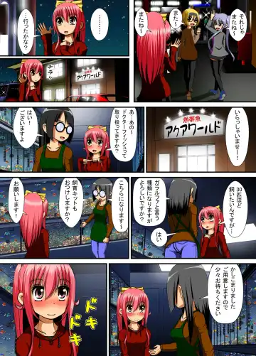Chitsu Hakai-kei Joshi 4 Fhentai - Page 6