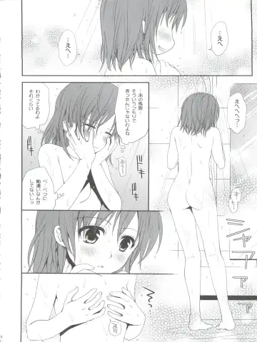 [Takumi Na Muchi] Choudenji Hou no Sasoikata Fhentai - Page 6